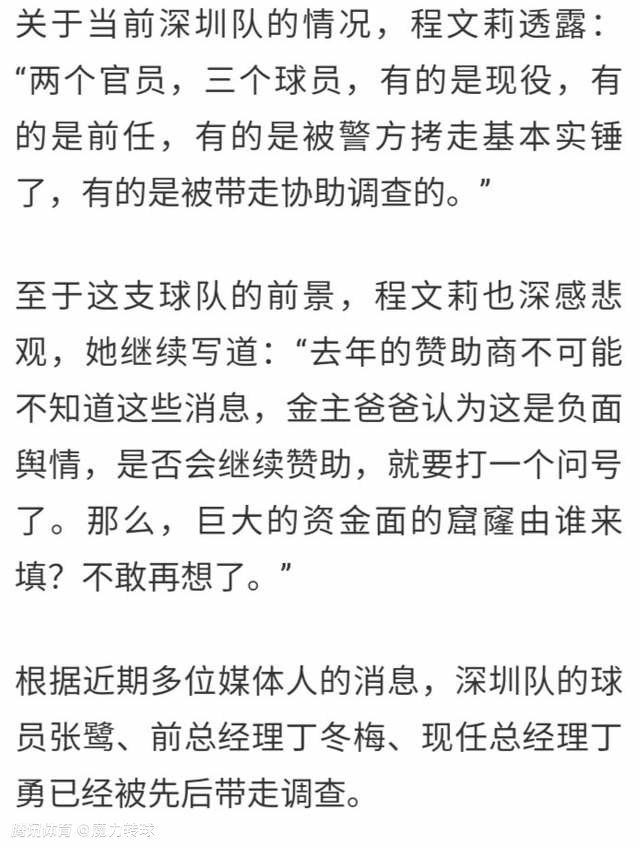 罗马诺指出，罗克的行程计划已经确认，这位18岁的巴西前锋将在未来24小时内启程前往西班牙，正式加入巴萨。